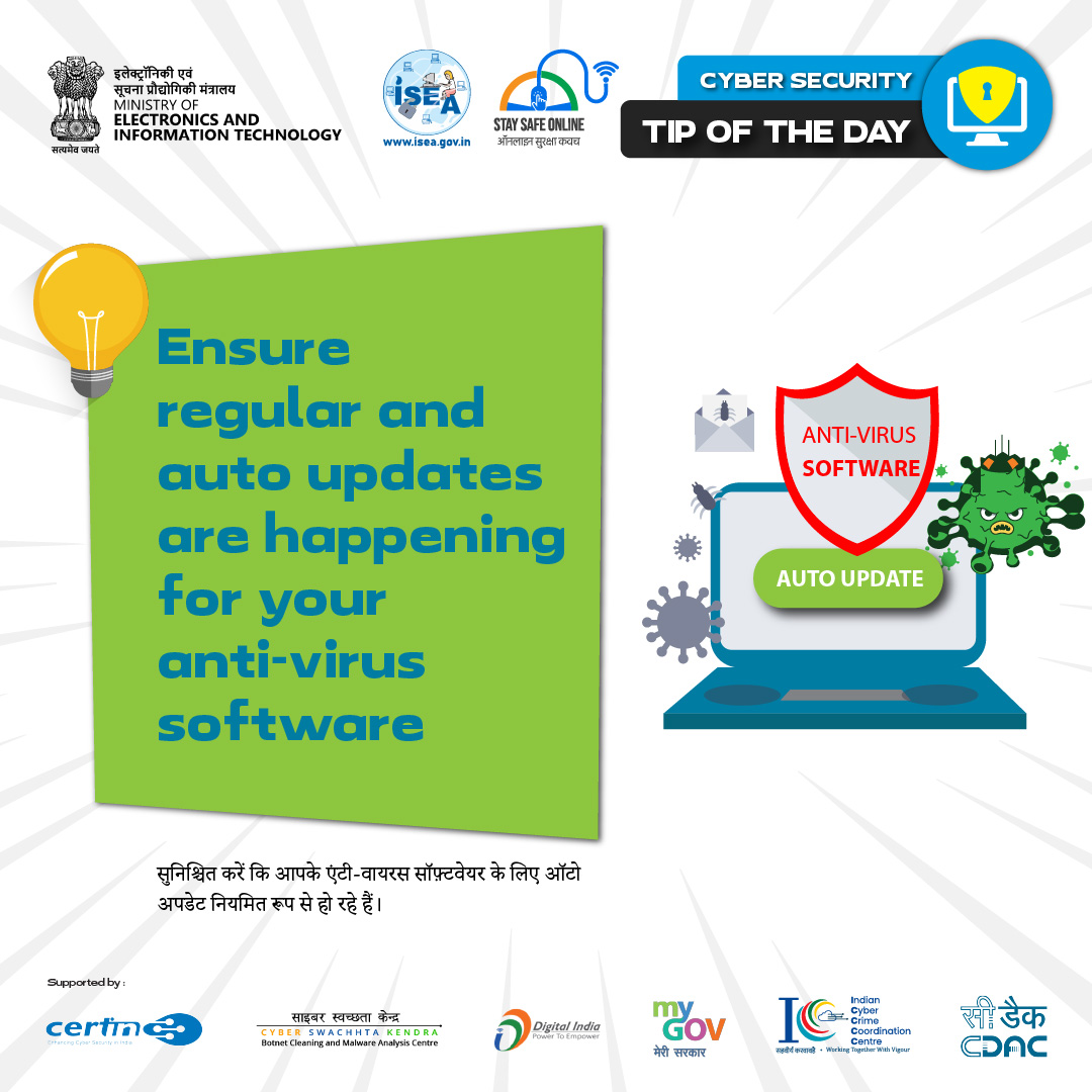 Tip of the day Mar 17